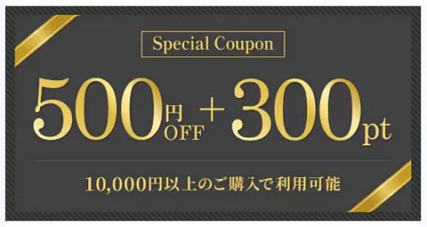 オオサカ堂バースデークーポン