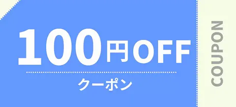 オオサカ堂100円クーポン